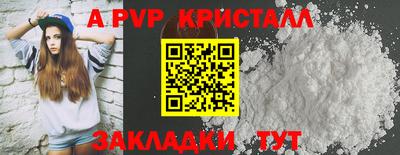 экстази Новодвинск