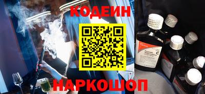 соль ск Новокубанск