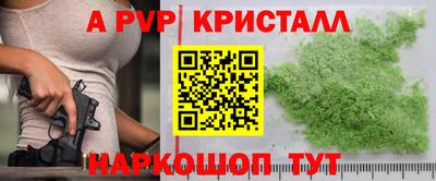 экстази Новодвинск