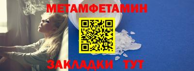 трава Вязьма