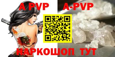экстази Новодвинск