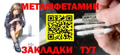 соль ск Новокубанск