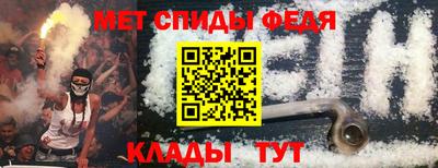 соль ск Новокубанск