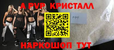 экстази Новодвинск