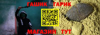 герыч Новозыбков