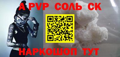 герыч Новозыбков