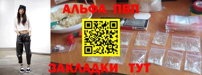 герыч Новозыбков