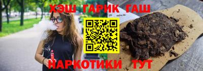 соль ск Новокубанск