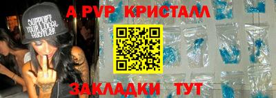 соль ск Новокубанск