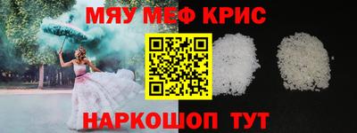 герыч Новозыбков