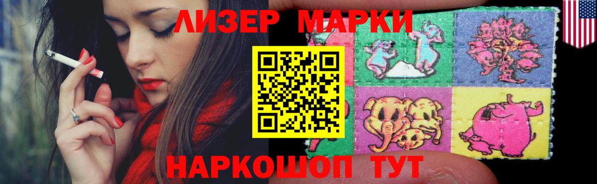 ЛСД экстази  Лсд 25 экстази ecstasy  LSD-25 экстази ecstasy  Вход с VPN  Дмитров 