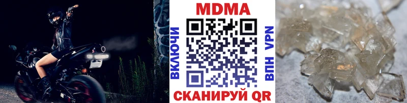 МДМА VHQ Дмитров