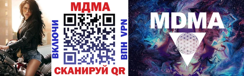 маркетплейс телеграм  что такое   Дмитров  МДМА VHQ 