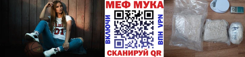 Мефедрон мяу мяу  цена наркотик  Дмитров 