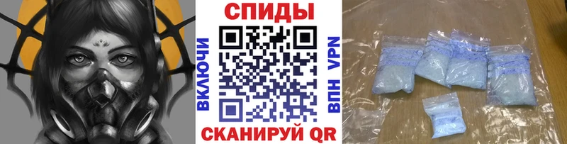 Метамфетамин пудра Дмитров