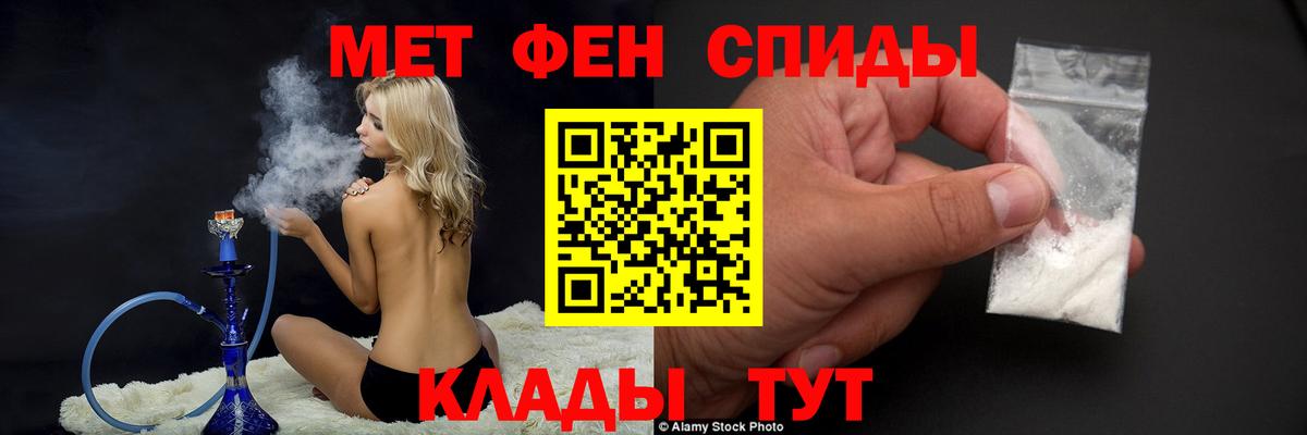 Дмитров  МЕТАМФЕТАМИН мет  Вход с VPN 