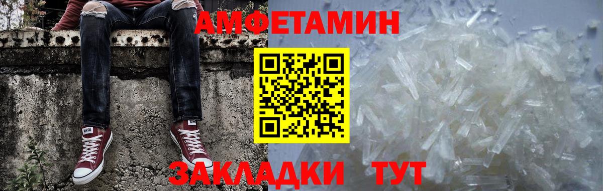 Первитин Methamphetamine Дмитров
