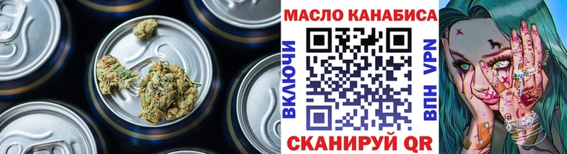 ТГК вейп с тгк Дмитров