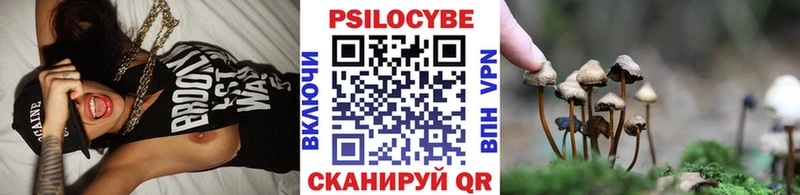 Псилоцибиновые грибы ЛСД  кракен ТОР  Дмитров 