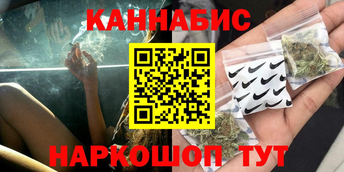 Каннабис VHQ Дмитров