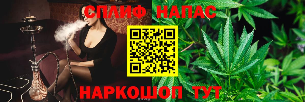 Каннабис гибрид  Марихуана тримм  Дмитров  Бошки Шишки тримм  Вход с VPN  Бошки Шишки LSD WEED 